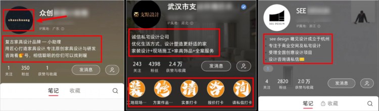 小红书粉丝不到1000但是月入五位数