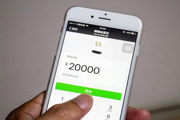 微信号怎么加朋友?