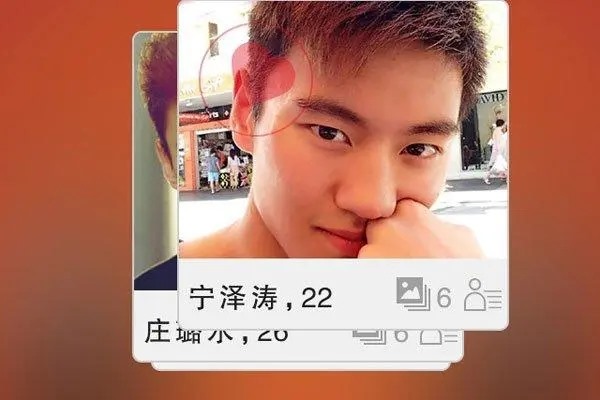 真实好用的同城交友软件？