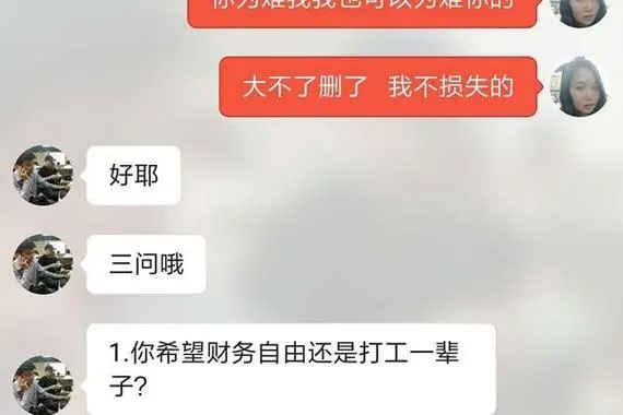 探探官方下载怎么登录?