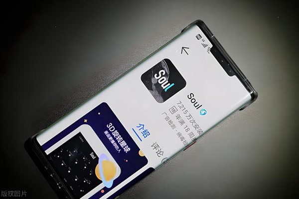 soul的恋爱铃是什么声音？